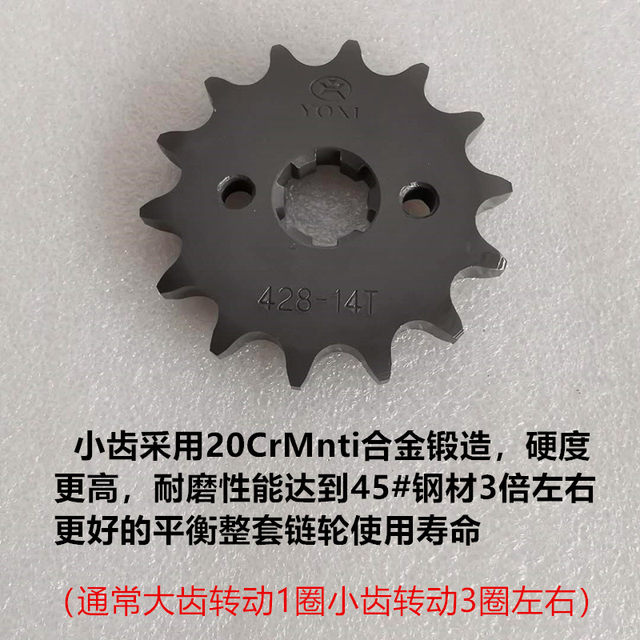 Suitable for Feiken Feiying FK150-11A motorcycle oil seal chain sprocket set chain chain plate three-piece crankset