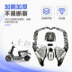 No. 9 N70C/N80C/N90/N90C/N100 series paint parts. The color of the modified paint shell can be customized.