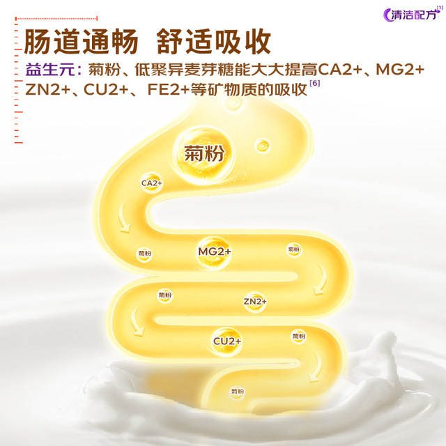 Shengyuan You Xiaozhi 4-stage milk powder Youbo children's high calcium growth formula milk powder 4-stage 808g suitable for over 3 years old
