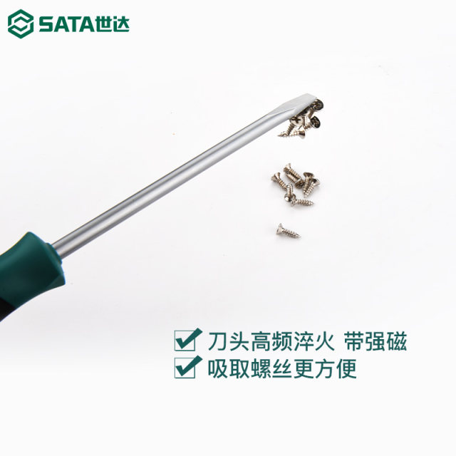 Shida T series Phillips screwdriver S2 super hard wire cut tool household modification small screwdriver