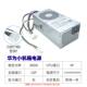 Applicable Huawei PAC300D1205-C Matestation S B515 520 530 730 Special power supply
