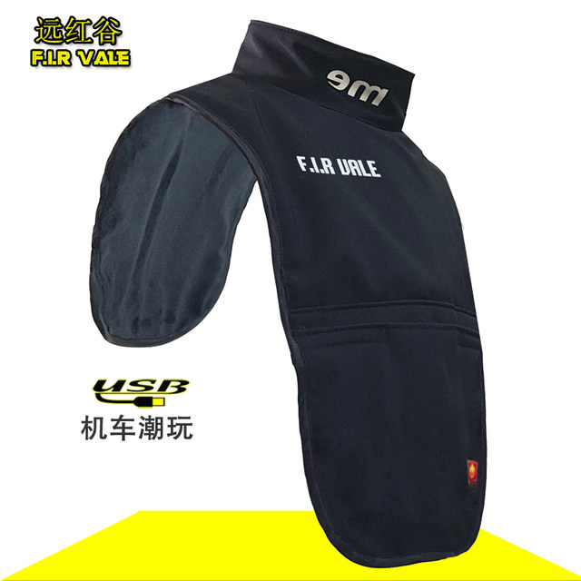 Motorcycle chest protector, windproof neck scarf, heating, riding neck, cold protection, cervical vertebrae warmth, USB car heating new style