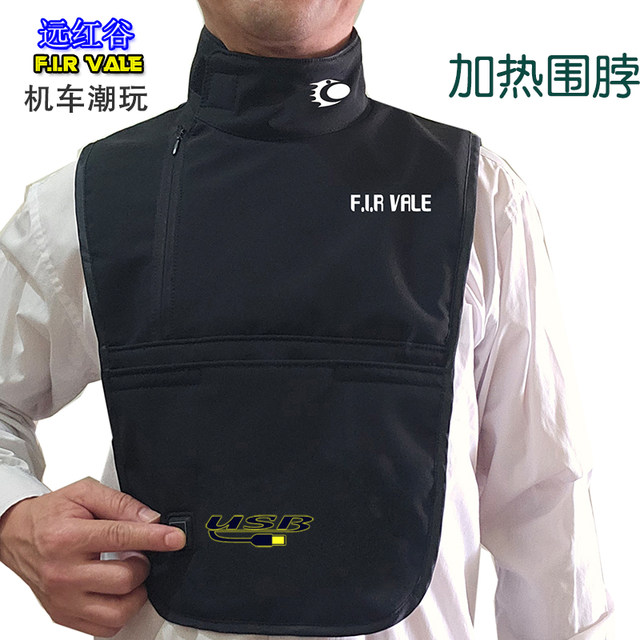 Motorcycle chest protector, windproof neck scarf, heating, riding neck, cold protection, cervical vertebrae warmth, USB car heating new style