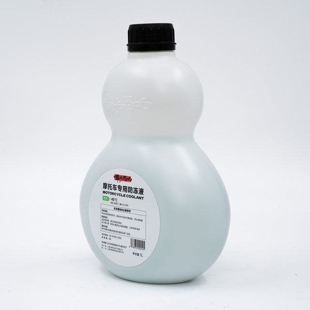 Mali motorcycle engine coolant water tank treasure organic full-effect glycol antifreeze all seasons