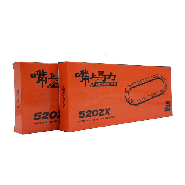 Horsepower 520ZX motorcycle high-performance oil seal chain 7 times strength 120 knots