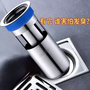 浴室排水口盖 新人首单立减十元 22年3月 淘宝海外