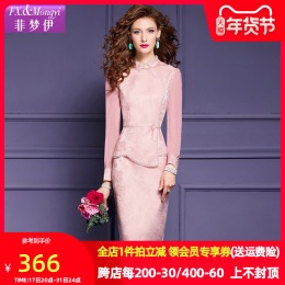 Fimoy Nail and Pearl Jacquard New Chinese Dress Women's Spring New Ocean Style Fashion Repair Improved Cheongsam Dress