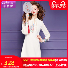 Fimenyi New Chinese Embroidered Dress Women's Spring Dress New Chic Design-Suit Coupe Don Banner Dress