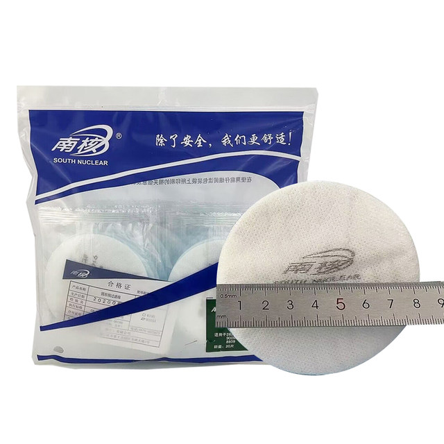 Nankeng 9105A filter cotton core paper KN90 dust mask 219/6019 dust ...