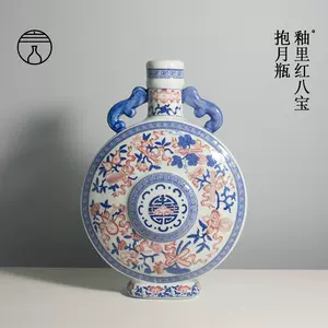 青花抱月瓶- Top 100件青花抱月瓶- 2023年5月更新- Taobao