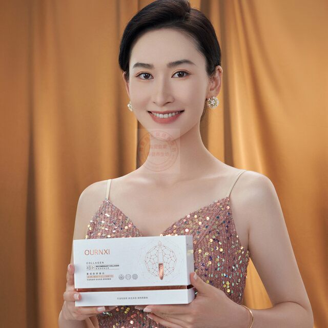 Ou Runxi skin care products secondary extractive essence reorganization ...
