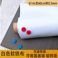 Белая магнитная клейкая базовая плита на стену