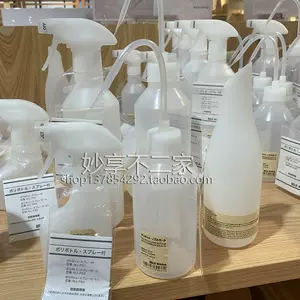 無印良品瓶 新人首單立減十元 22年9月 淘寶海外