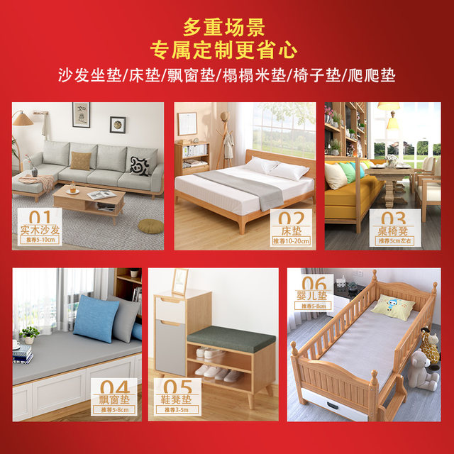 Sofa cushion sponge seat cushion heightening shoe changing stool cushion chair cushion high density thickening hardening customized fart cushion