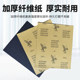 
Genuine Eagle brand sandpaper 2000 mesh water sandpaper 5000 mesh jade car polishing ultrafine water sandpaper 10000 mesh