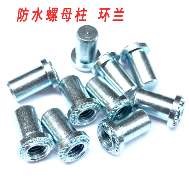 Stainless steel waterproof nut Carbon steel sealing stud sealing nut waterproof pressure rivet nut column BSM3M4M5M6M8