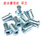 Stainless steel waterproof nut Carbon steel sealing stud sealing nut waterproof pressure rivet nut column BSM3M4M5M6M8
