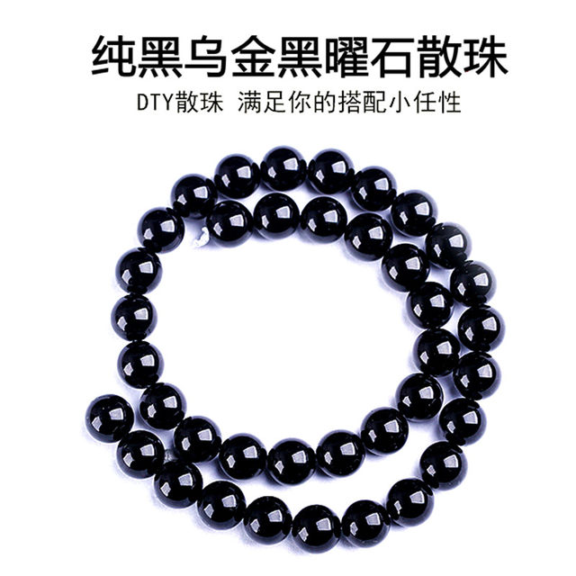 DIY Pure Obsidian Beaded Bracelet Necklace Hand-made Beaded with Beads and Beads Chain Raw Stone Grinding