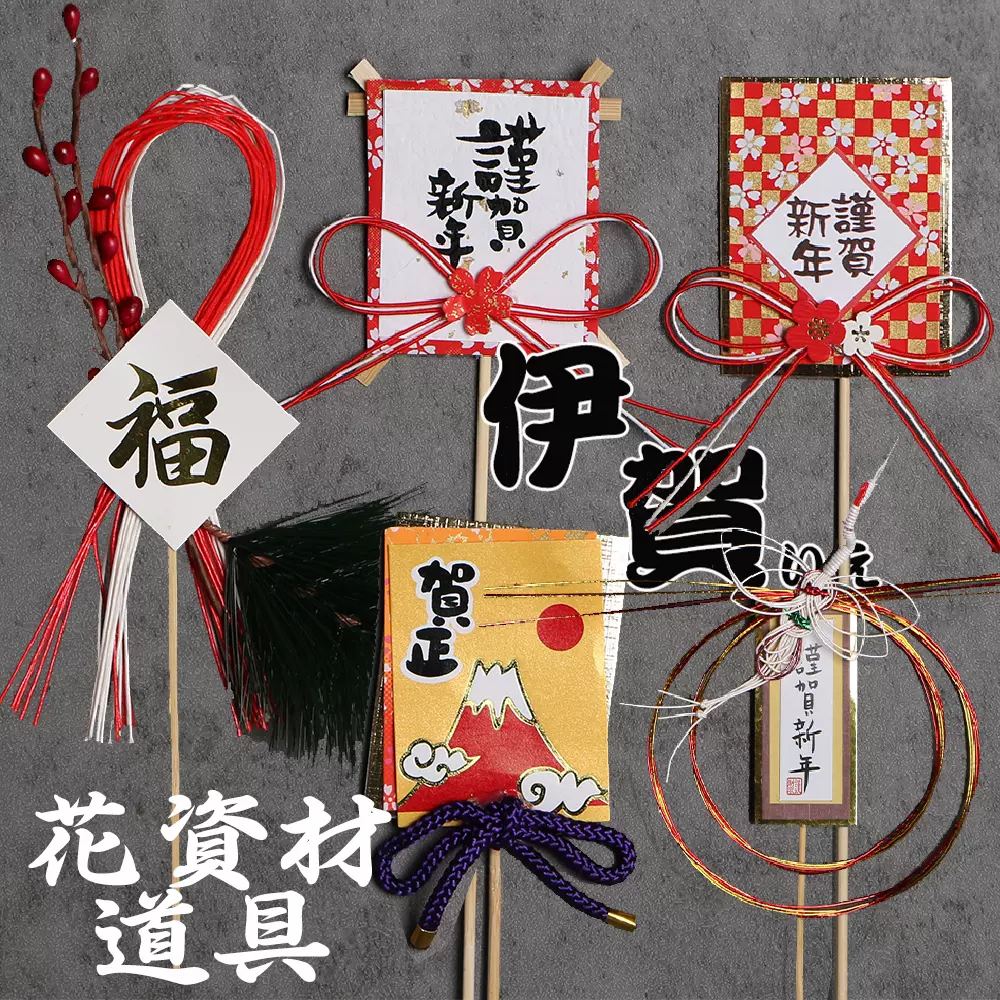 水引细工 新人首单立减十元 21年12月 淘宝海外