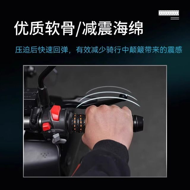 Motorcycle handlebar cover Electric handlebar cover keel wrap belt anti-slip wear-resistant breathable bicycle practical modification accessories