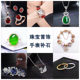 5A white zircon loose stone with small broken diamonds, ring, earrings, watch, swan jewelry, round CZ micro-setting DIY