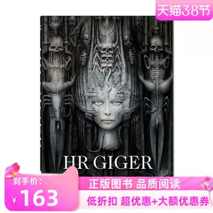 怪物生物 新人首单立减十元 22年3月 淘宝海外