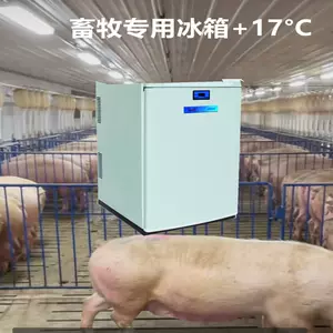 动物精液 新人首单立减十元 22年10月 淘宝海外