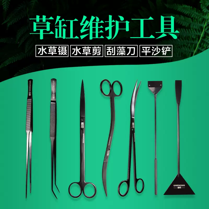 水草固定器 新人首单立减十元 21年10月 淘宝海外