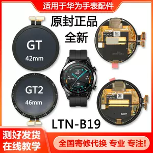 华为手表gt2正品- Top 100件华为手表gt2正品- 2023年11月更新- Taobao