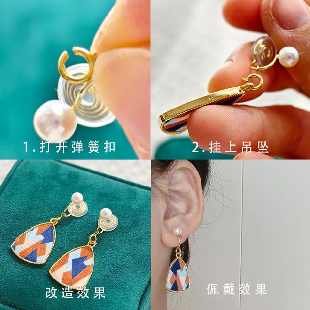 No pierced ears S925 sterling silver spring buckle pendant modified pearl gold bean mosquito coil disc ear clip converter handmade material for women