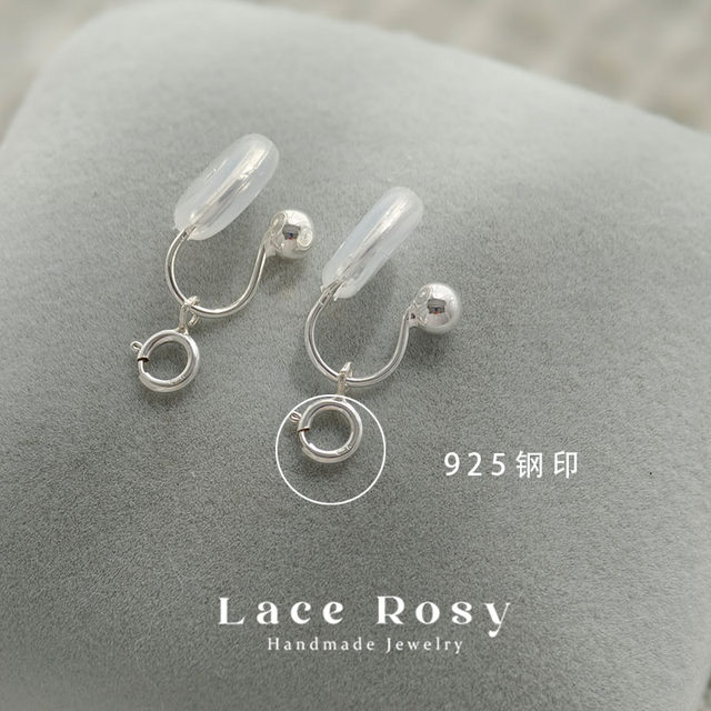 No pierced ears S925 sterling silver spring buckle pendant modified pearl gold bean mosquito coil disc ear clip converter handmade material for women