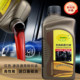 Genuine automotive direction assist oil, fully synthesized four-season general hydraulic direction machine steering assist pump transmission oil