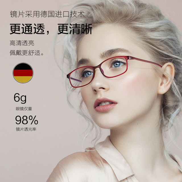 Reading glasses anti-blue light and fatigue anti-fatigue men's middle-aged and elderly women's ultra-light fashion elderly genuine old reading glasses