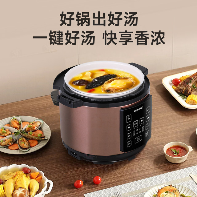 Hanpai Electric Pressure Cooker for household multi-function intelligent Yuanyang inner liner double gallbladder two-in-one rice cooker steaming and cooking pressure cooker
