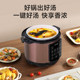 Hanpai Electric Pressure Cooker for household multi-function intelligent Yuanyang inner liner double gallbladder two-in-one rice cooker steaming and cooking pressure cooker