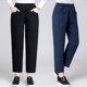 Old lady thin cotton pants middle -aged and elderly high -waist loose straight tube autumn and winter elderly pants children loose grandma clothing mother pants
