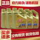 Zongshen heavy-duty three-wheeled motorcycle special engine oil genuine Honda Dae oil four-stroke four-season universal