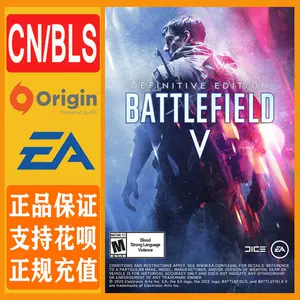 PC正版Origin Steam战地5 Battlefield V BF5游戏CDKey货币新手包-Taobao