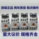 Original DC contactor GMD-9/12/18/22/32/40/50/65/75/85 DC24V DC110V
