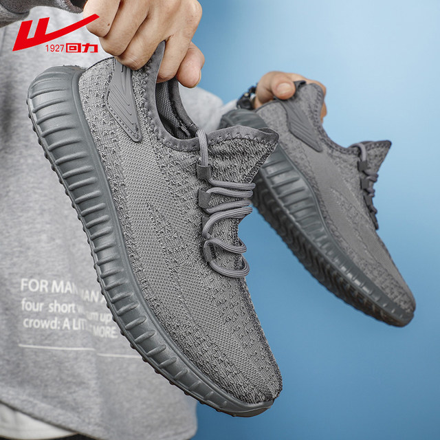 Genuine Huili men's shoes spring and autumn 2021 new versatile sports shoes casual coconut shoes breathable running shoes for men