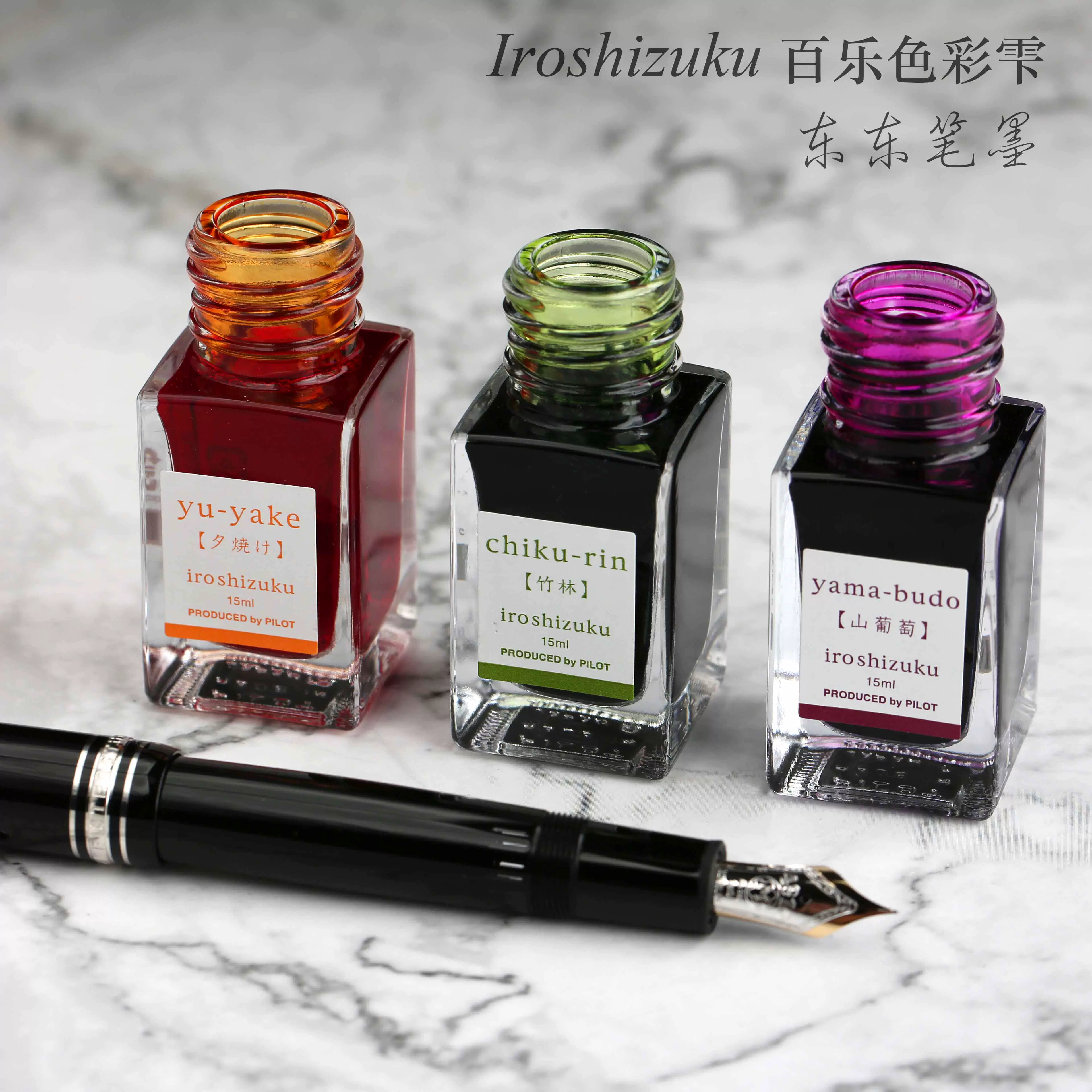 日本正品Pilot百乐色彩雫墨水夕烧彩墨INK-15自然24色15ML-Taobao