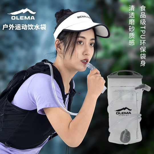 户外运动便携跑步登山饮水袋大容量折叠1.5L2L越野骑行马拉松水囊