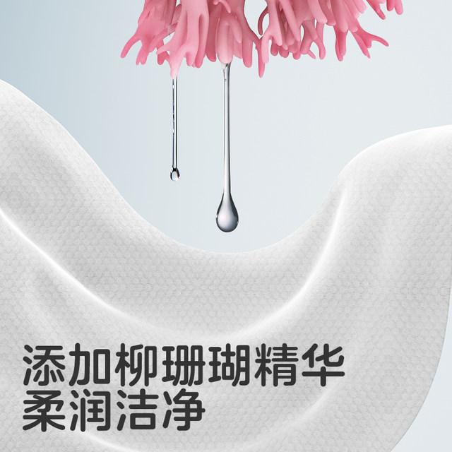 KUB can be better than baby wipes to increase the thickness of the hand, mouth and fart special large pack of wet wipes