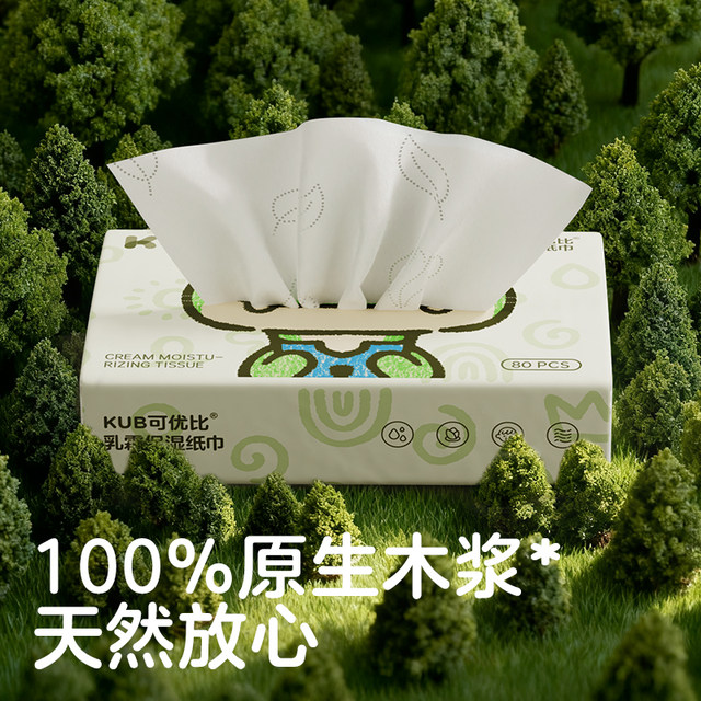 Kyobi Cream Paper Baby Special Soft Moisturizing Moisturizing Newborn Maternal and Infant Hygiene Paper Baby Cloud Soft Towel