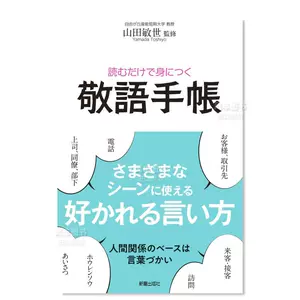 敬语 新人首单立减十元 22年9月 淘宝海外