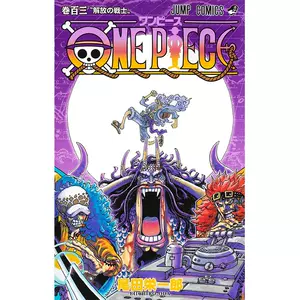 49 割引ホワイト系新品本物 One Piece 特装box Ep1 3 1 32巻 少年漫画 漫画ホワイト系 Www Tiya Eu