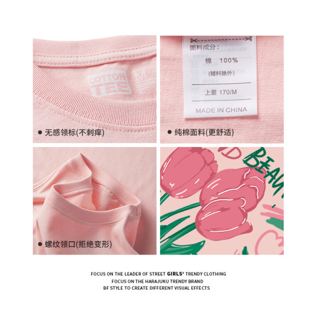 Salt-sweet girl style sweet cool super hot shoulder pink short-sleeved T-shirt for women loose white students half-sleeved top
