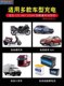 German 12V battery charger car battery motorcycle battery car battery charger intelligent identification fast