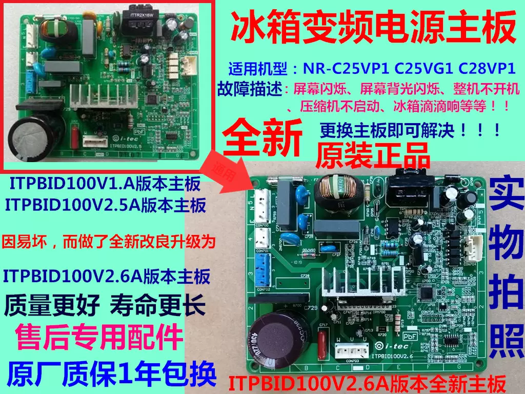 松下nr冰箱配件 新人首单立减十元 2021年11月 淘宝海外