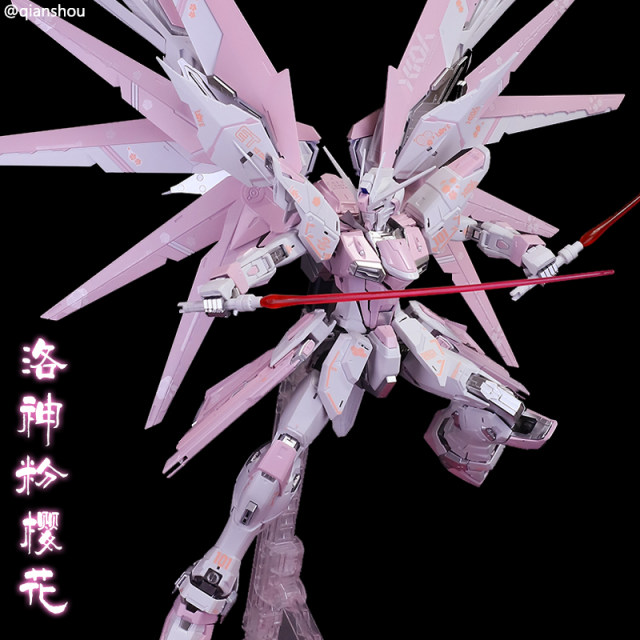 Thousands of Hand Luoshen Fan Sakura Freedom 2.0 Japanese MG MG Change Gada Gundam Hand -Office Dress